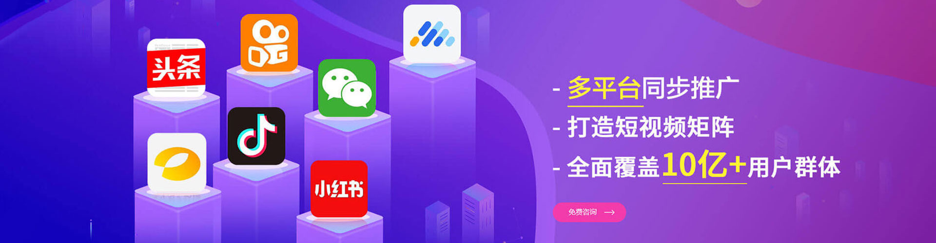 长汀百度竞价运营